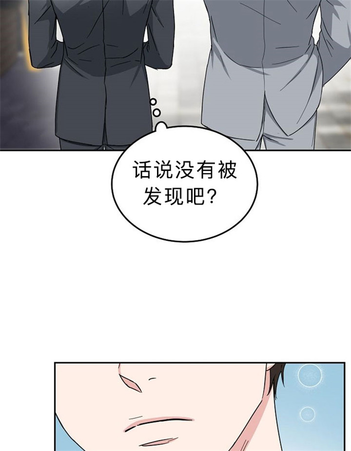 《总裁秘书不好当》漫画最新章节第13话免费下拉式在线观看章节第【18】张图片