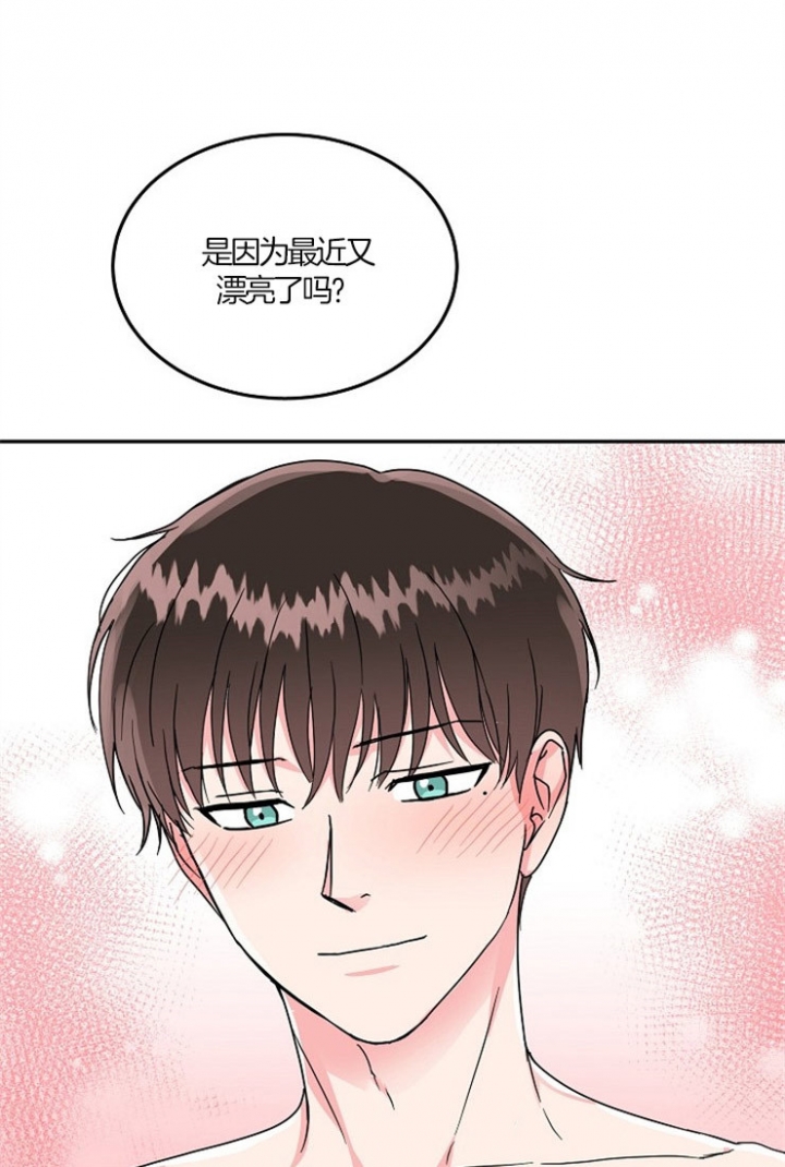 《总裁秘书不好当》漫画最新章节第59话免费下拉式在线观看章节第【8】张图片