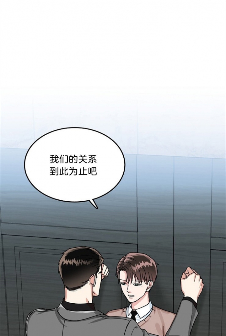 《总裁秘书不好当》漫画最新章节第52话免费下拉式在线观看章节第【15】张图片