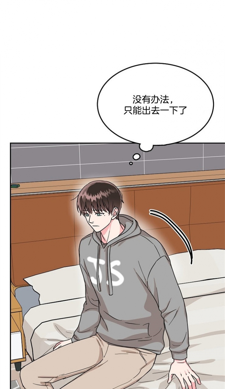 《总裁秘书不好当》漫画最新章节第64话免费下拉式在线观看章节第【1】张图片