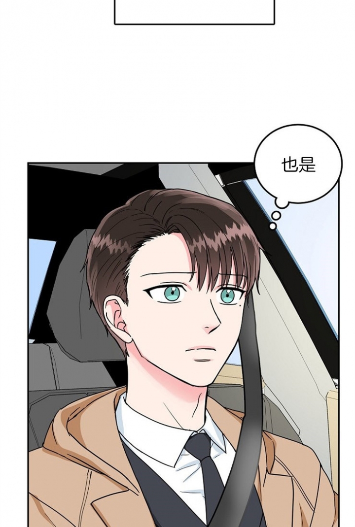 《总裁秘书不好当》漫画最新章节第57话免费下拉式在线观看章节第【24】张图片