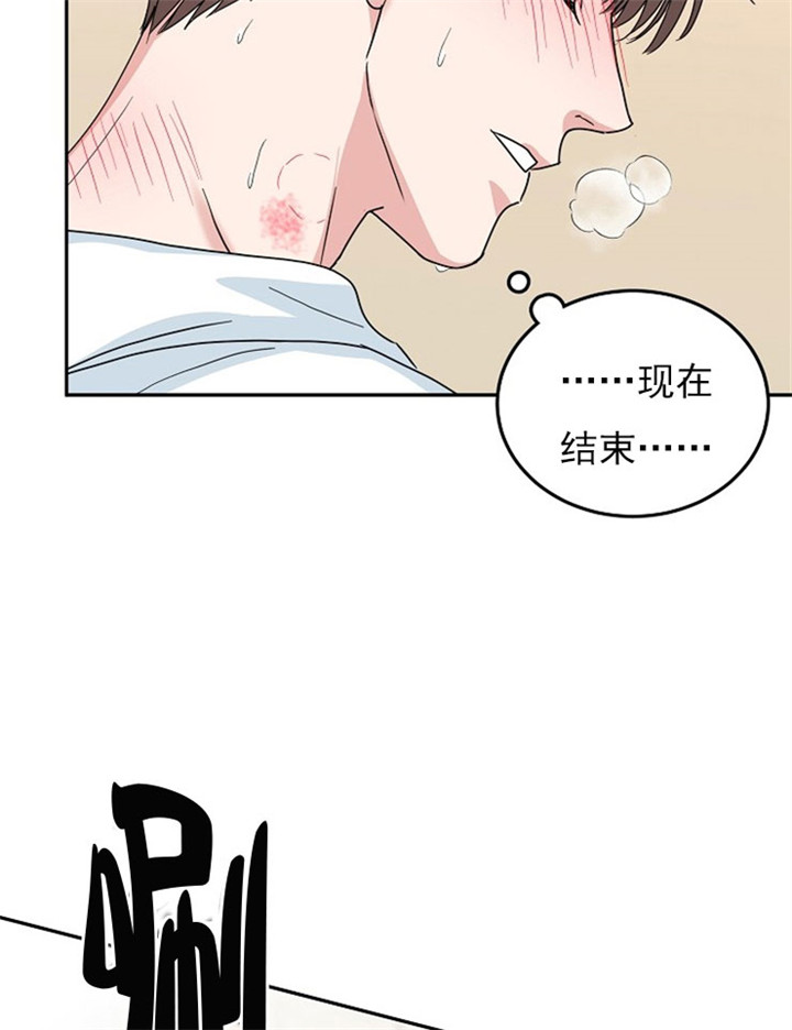 《总裁秘书不好当》漫画最新章节第17话免费下拉式在线观看章节第【17】张图片