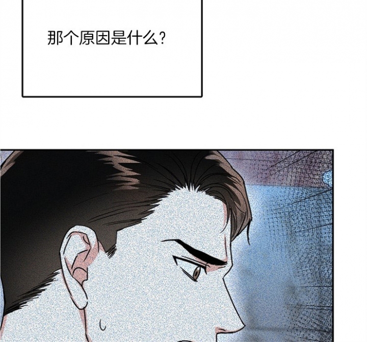 《总裁秘书不好当》漫画最新章节第71话免费下拉式在线观看章节第【8】张图片