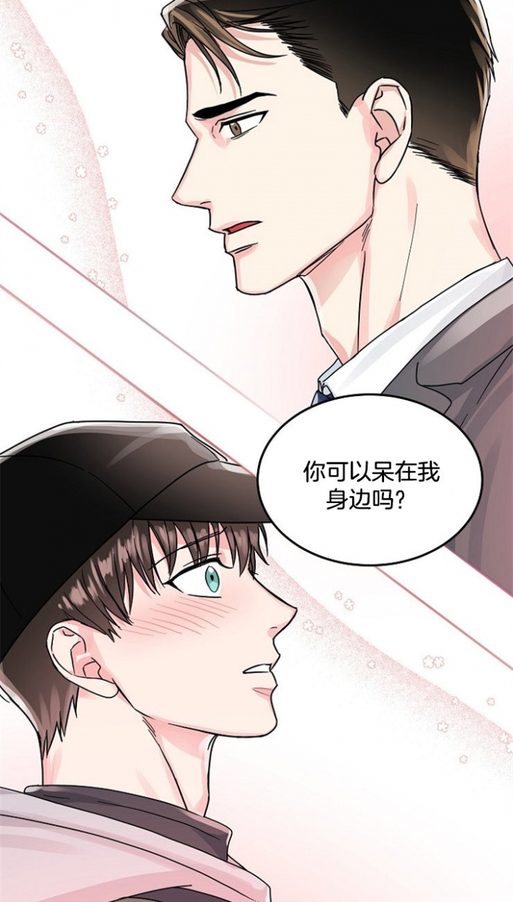 《总裁秘书不好当》漫画最新章节第71话免费下拉式在线观看章节第【10】张图片