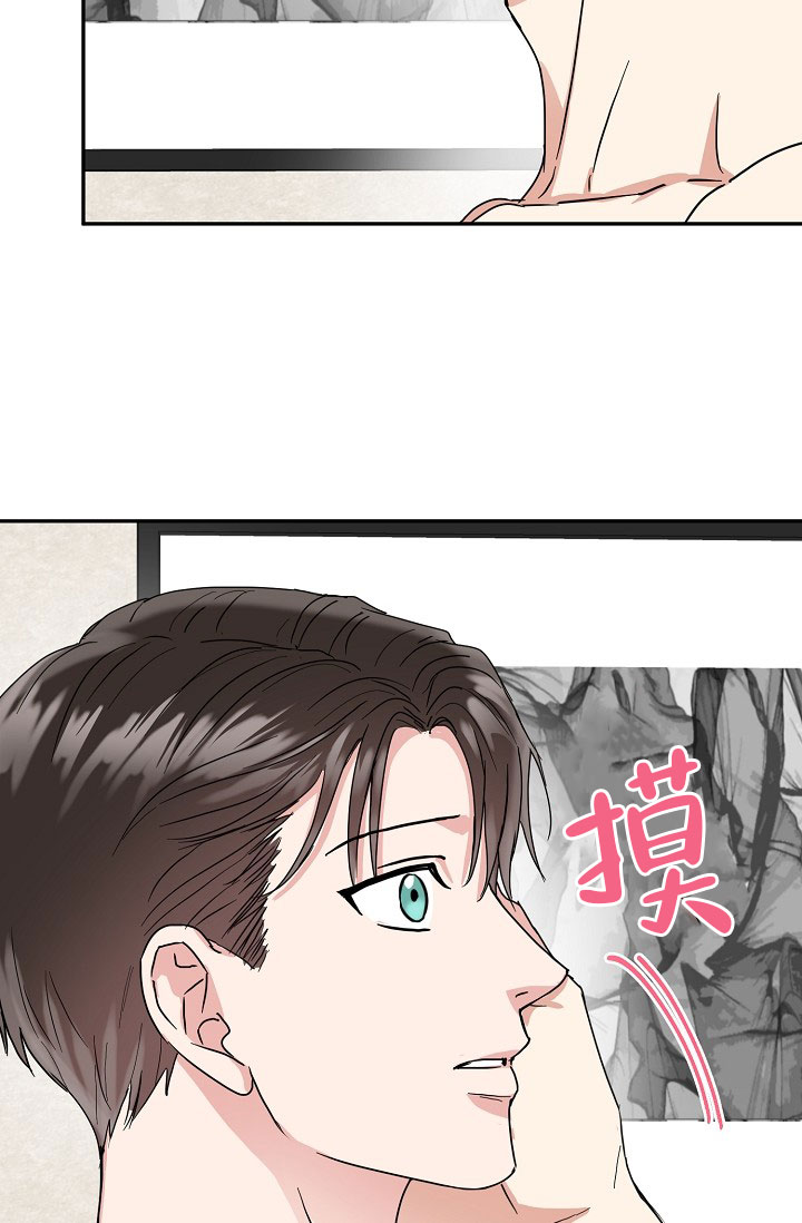 《总裁秘书不好当》漫画最新章节第27话免费下拉式在线观看章节第【13】张图片