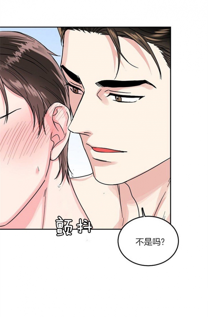 《总裁秘书不好当》漫画最新章节第72话免费下拉式在线观看章节第【20】张图片