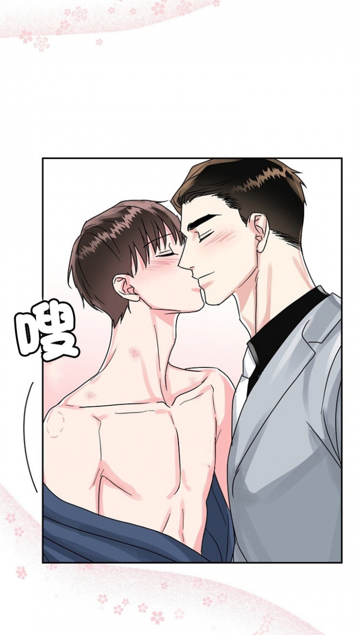 《总裁秘书不好当》漫画最新章节第75话免费下拉式在线观看章节第【26】张图片