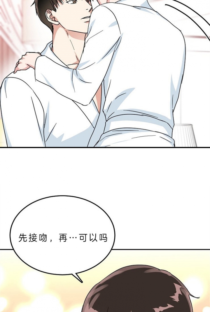 《总裁秘书不好当》漫画最新章节第57话免费下拉式在线观看章节第【14】张图片