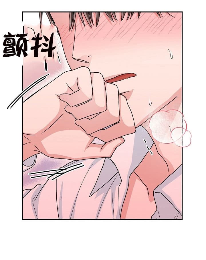 《总裁秘书不好当》漫画最新章节第38话免费下拉式在线观看章节第【13】张图片