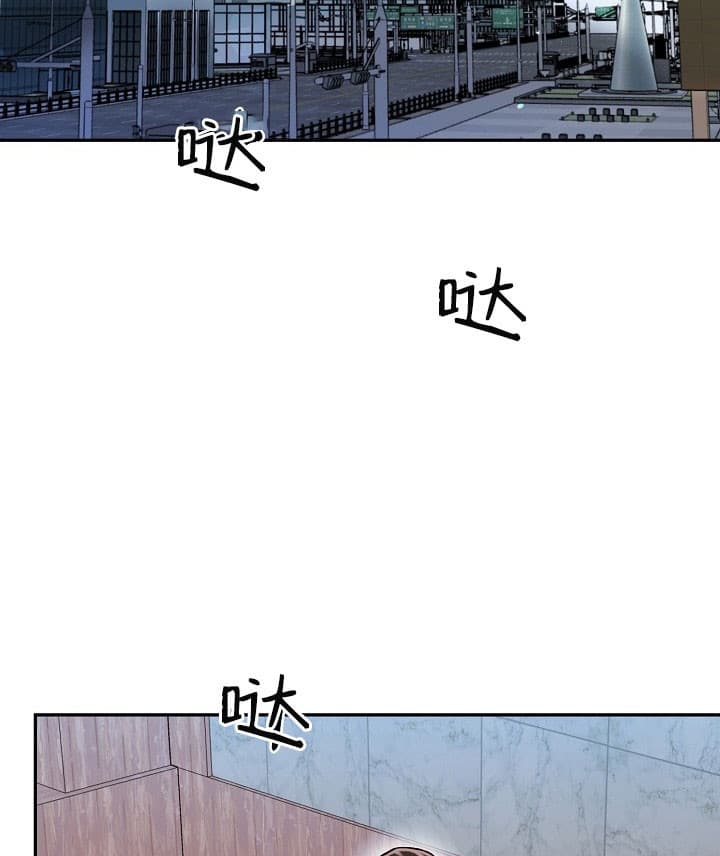 《总裁秘书不好当》漫画最新章节第35话免费下拉式在线观看章节第【24】张图片