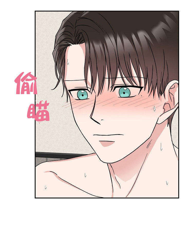 《总裁秘书不好当》漫画最新章节第29话免费下拉式在线观看章节第【4】张图片