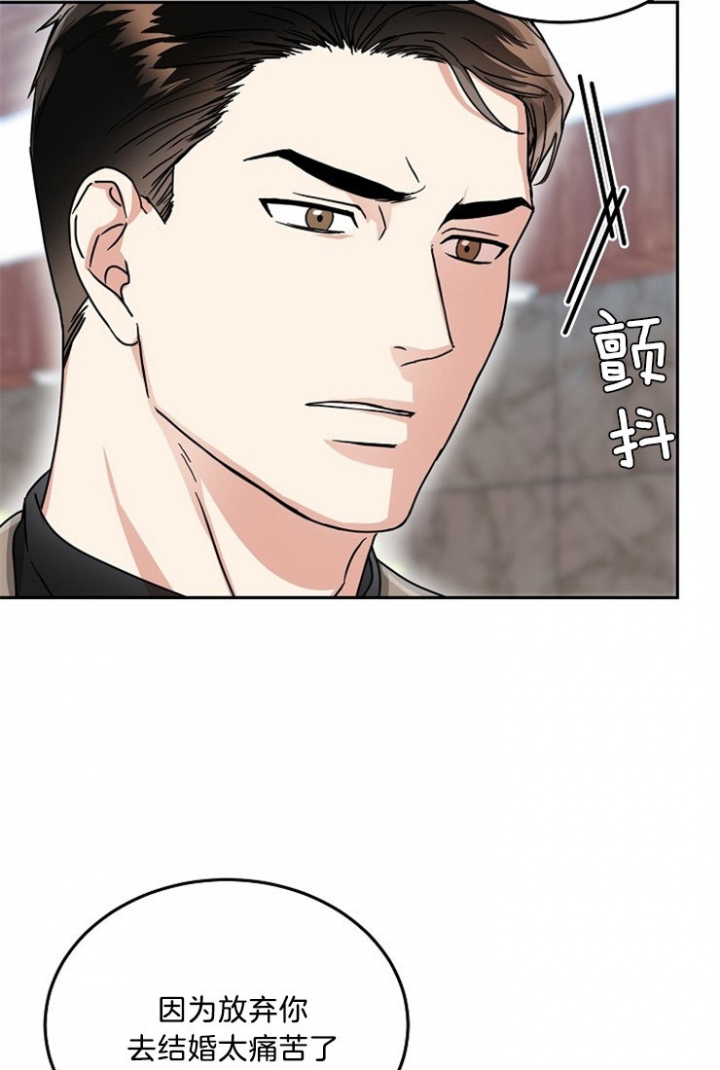 《总裁秘书不好当》漫画最新章节第53话免费下拉式在线观看章节第【22】张图片