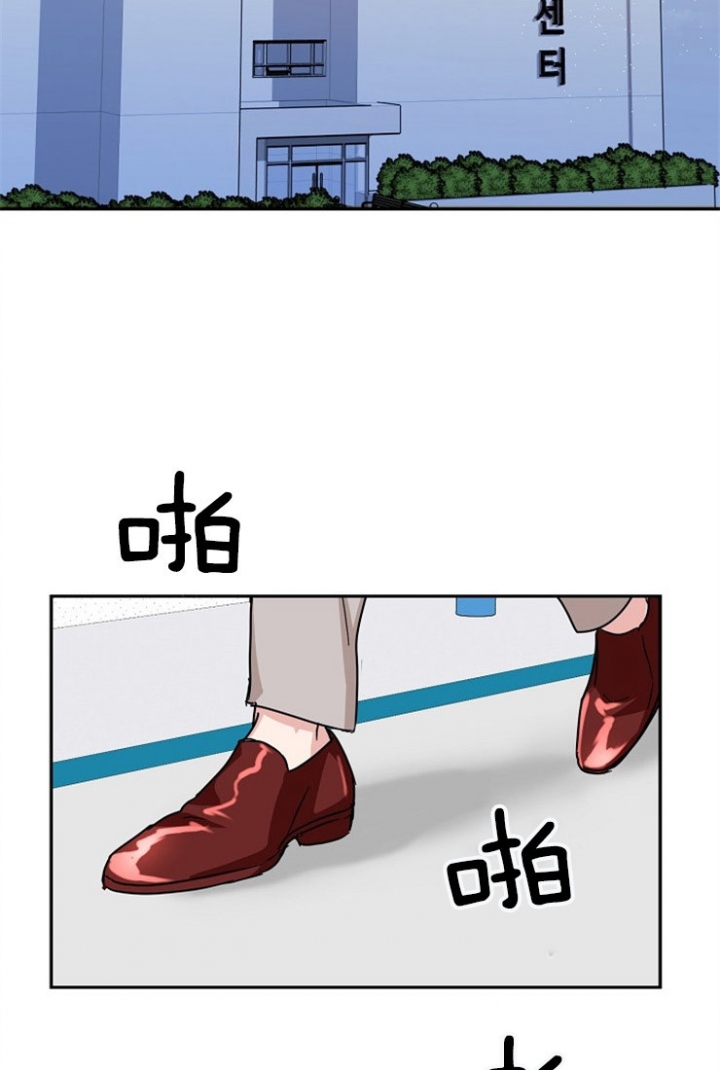 《总裁秘书不好当》漫画最新章节第65话免费下拉式在线观看章节第【2】张图片