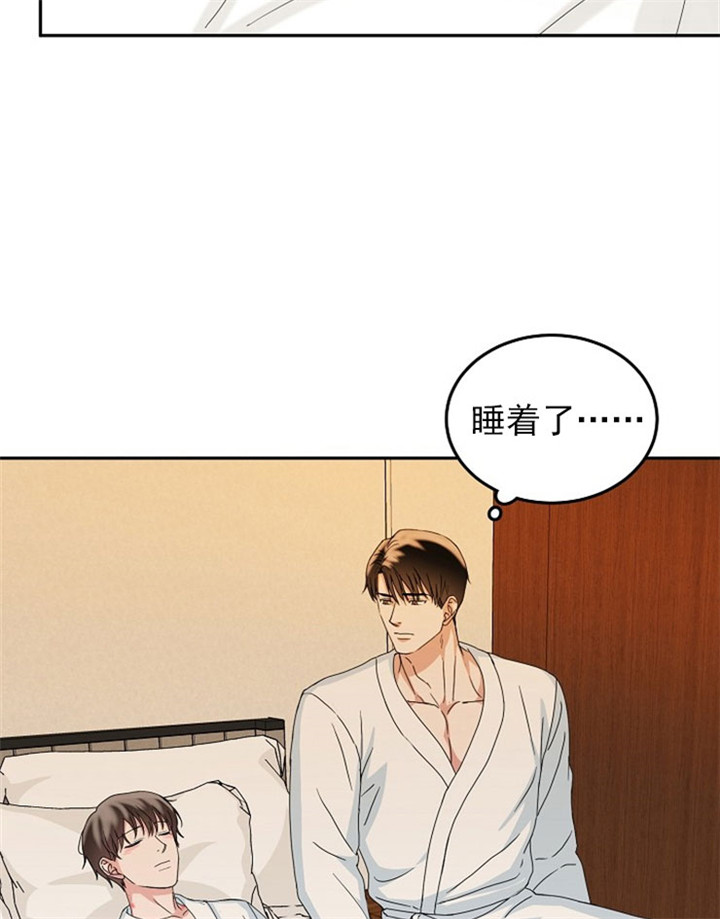 《总裁秘书不好当》漫画最新章节第17话免费下拉式在线观看章节第【25】张图片