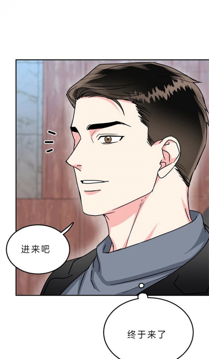 《总裁秘书不好当》漫画最新章节第62话免费下拉式在线观看章节第【1】张图片