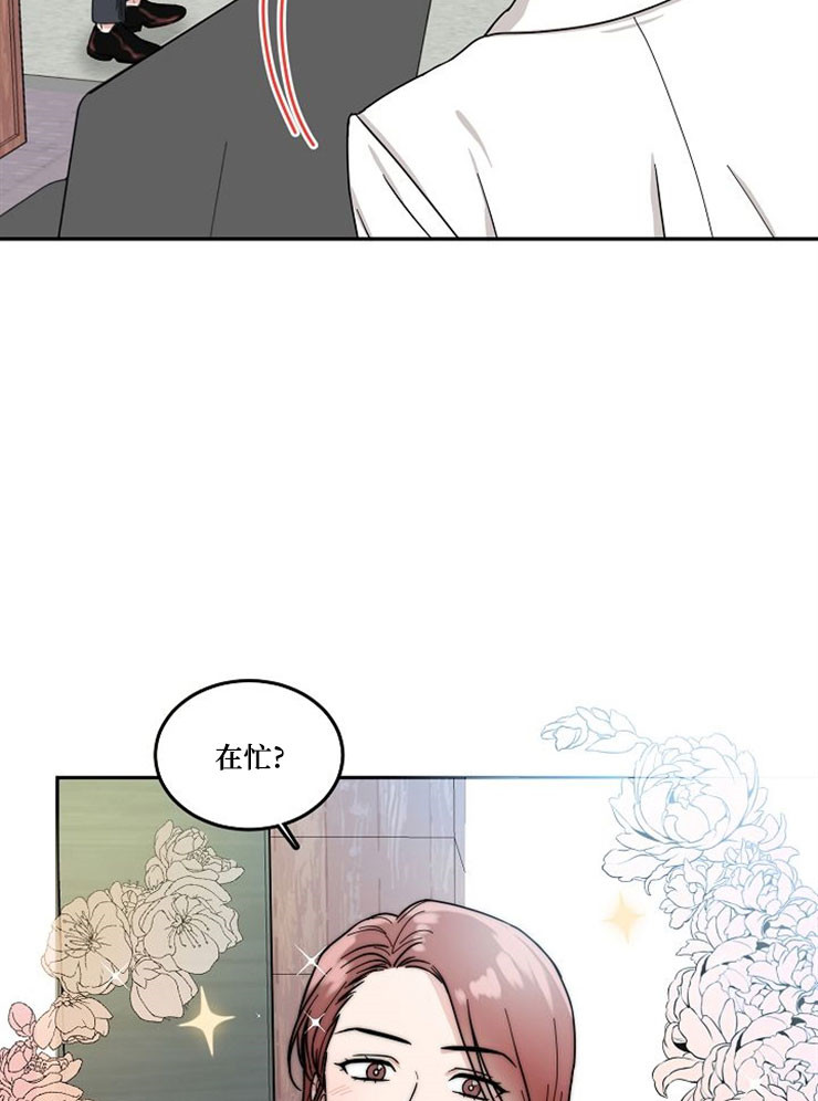 《总裁秘书不好当》漫画最新章节第9话免费下拉式在线观看章节第【16】张图片