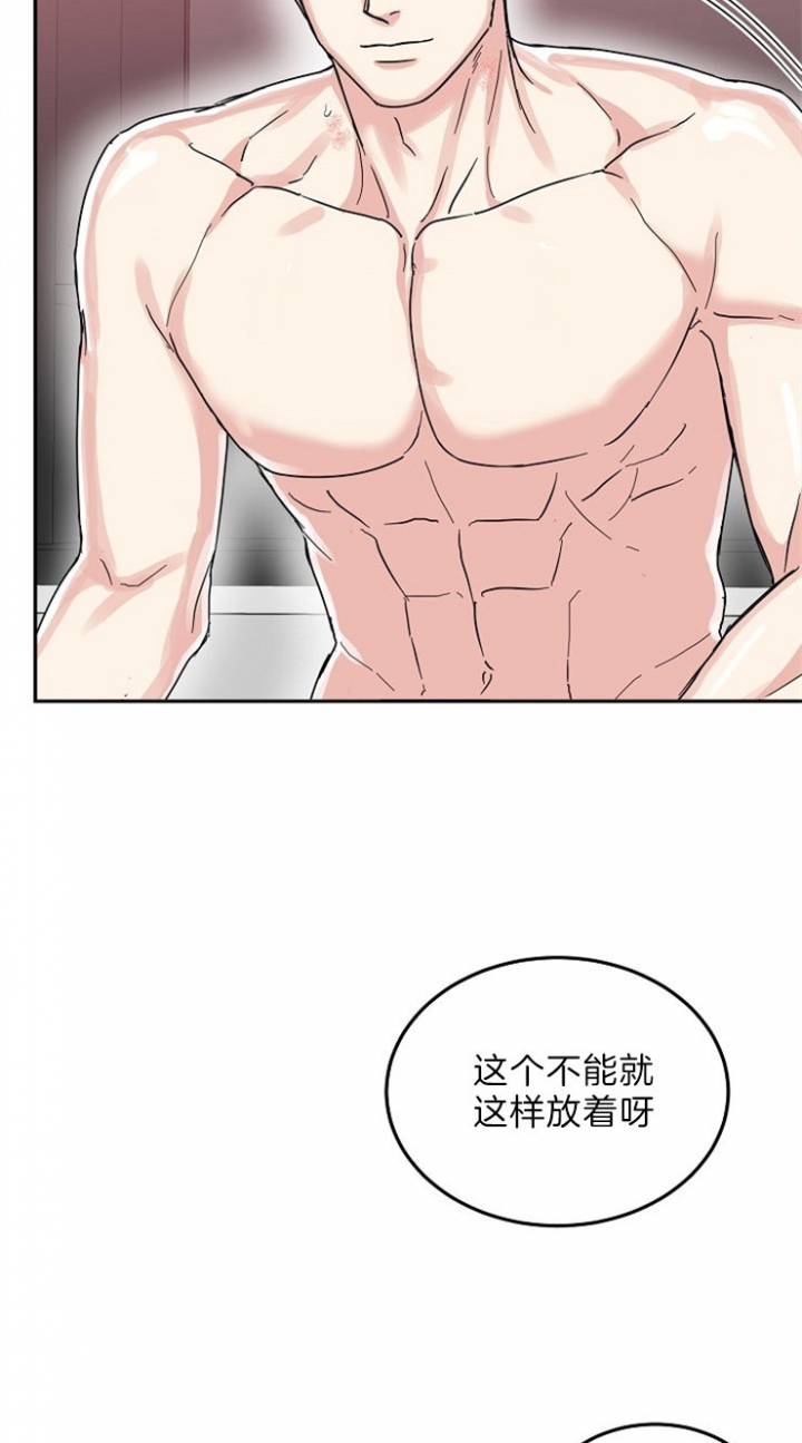 《总裁秘书不好当》漫画最新章节第74话免费下拉式在线观看章节第【22】张图片