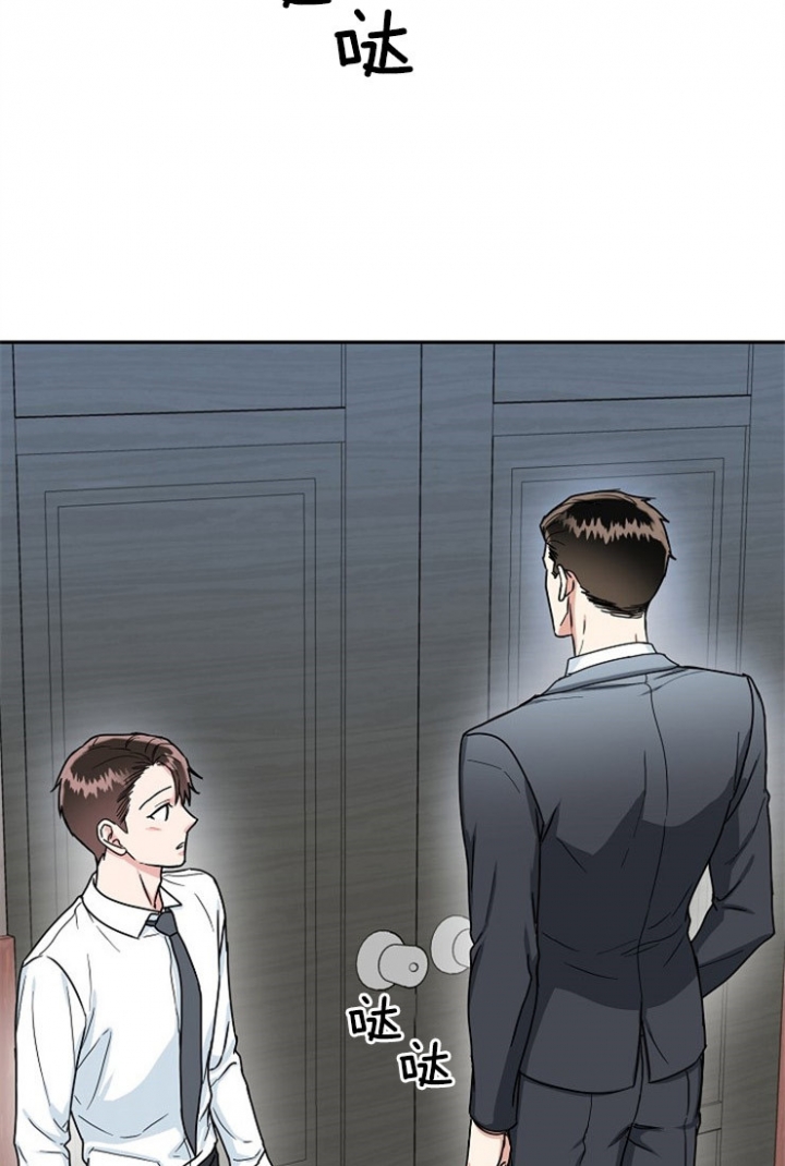 《总裁秘书不好当》漫画最新章节第48话免费下拉式在线观看章节第【5】张图片