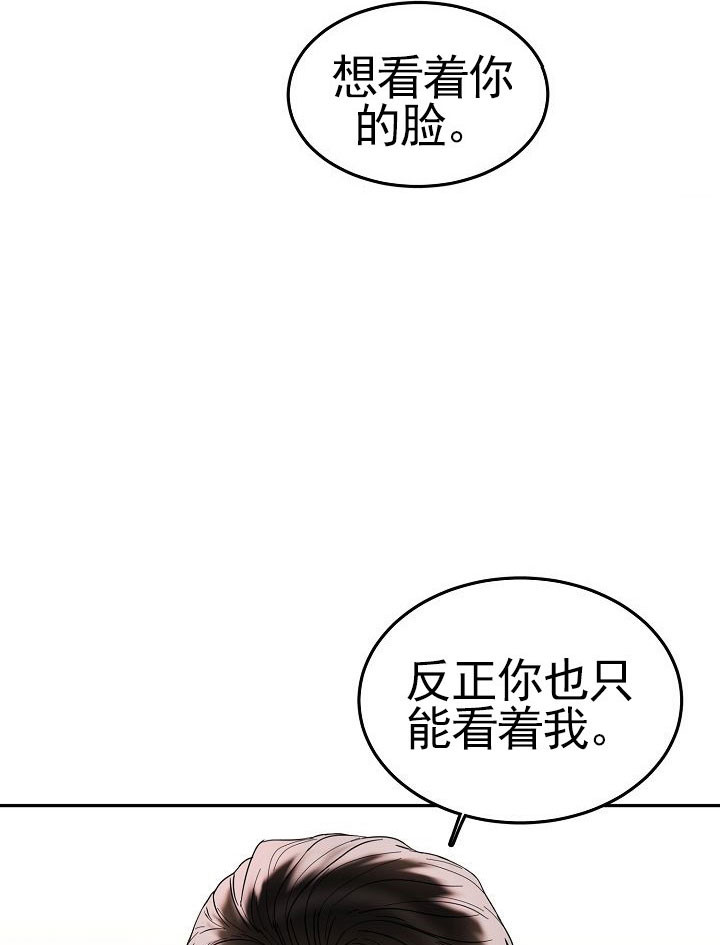 《总裁秘书不好当》漫画最新章节第7话免费下拉式在线观看章节第【12】张图片