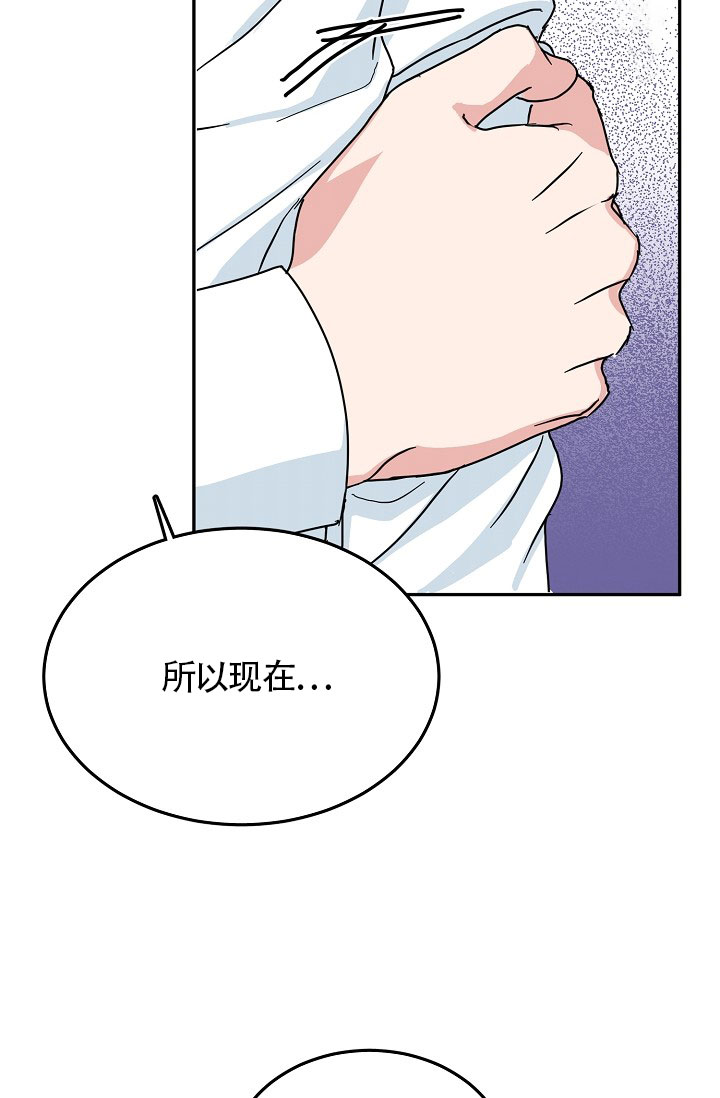 《总裁秘书不好当》漫画最新章节第27话免费下拉式在线观看章节第【7】张图片