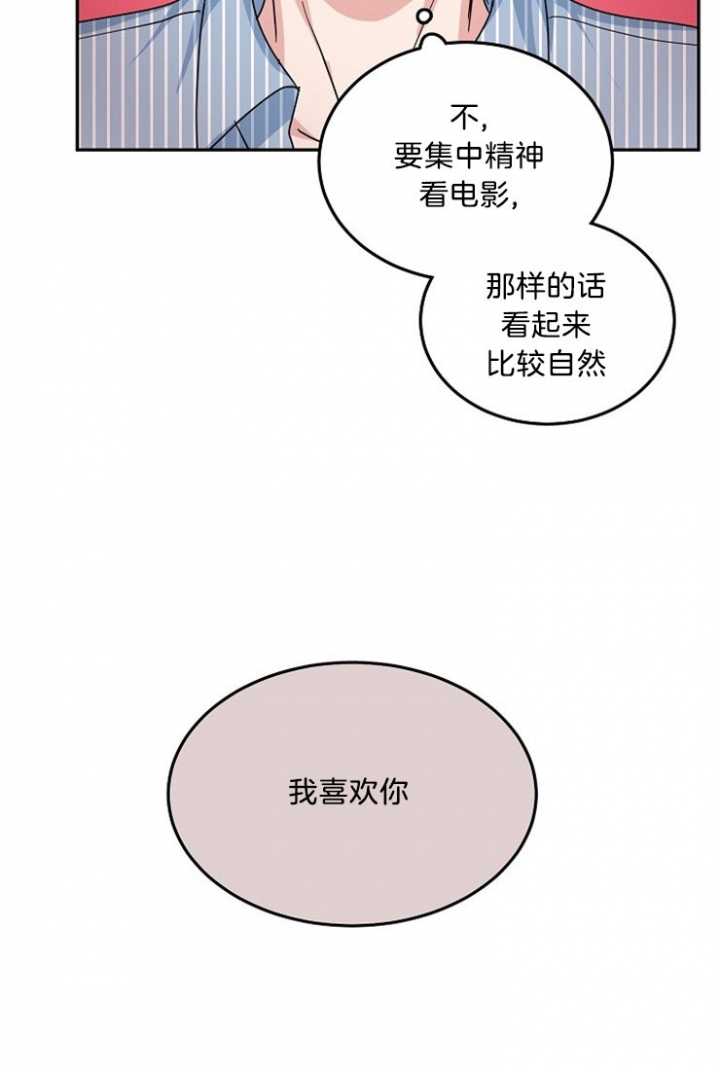 《总裁秘书不好当》漫画最新章节第45话免费下拉式在线观看章节第【4】张图片