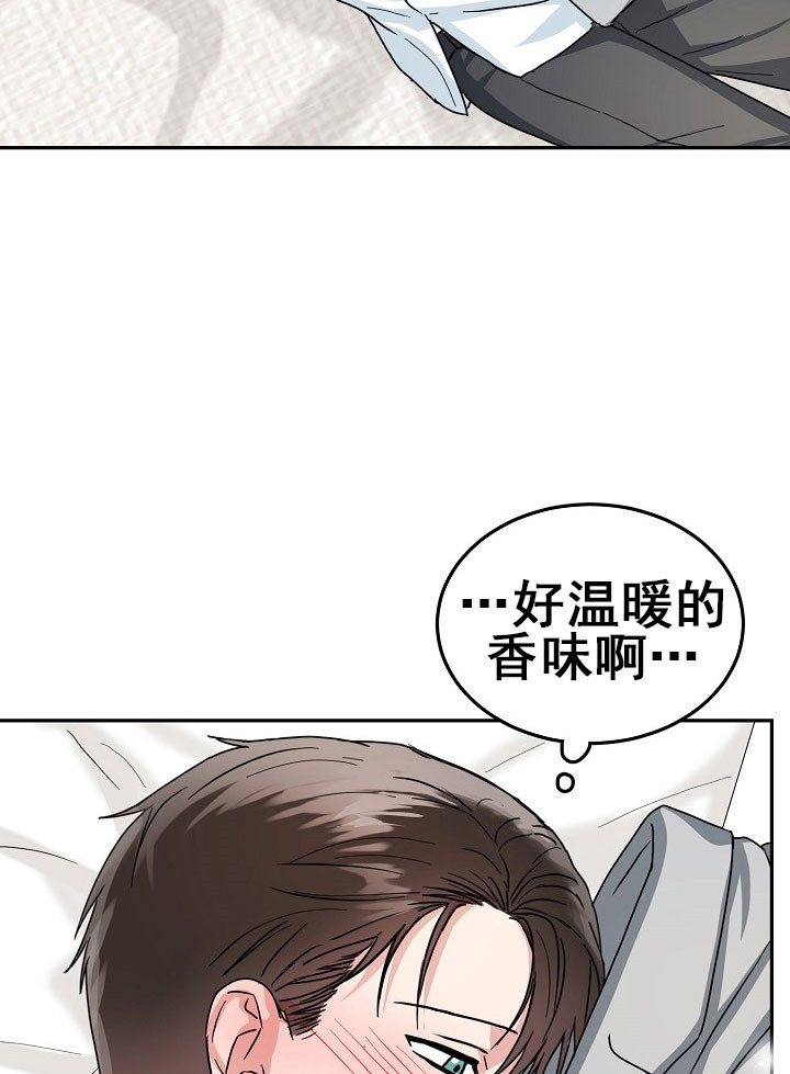 《总裁秘书不好当》漫画最新章节第23话免费下拉式在线观看章节第【23】张图片