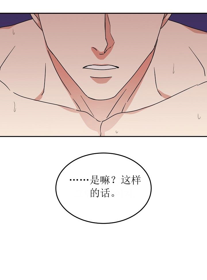 《总裁秘书不好当》漫画最新章节第7话免费下拉式在线观看章节第【9】张图片