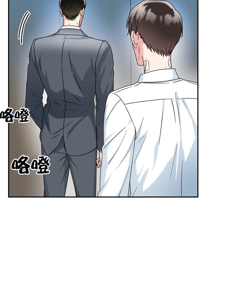 《总裁秘书不好当》漫画最新章节第21话免费下拉式在线观看章节第【9】张图片