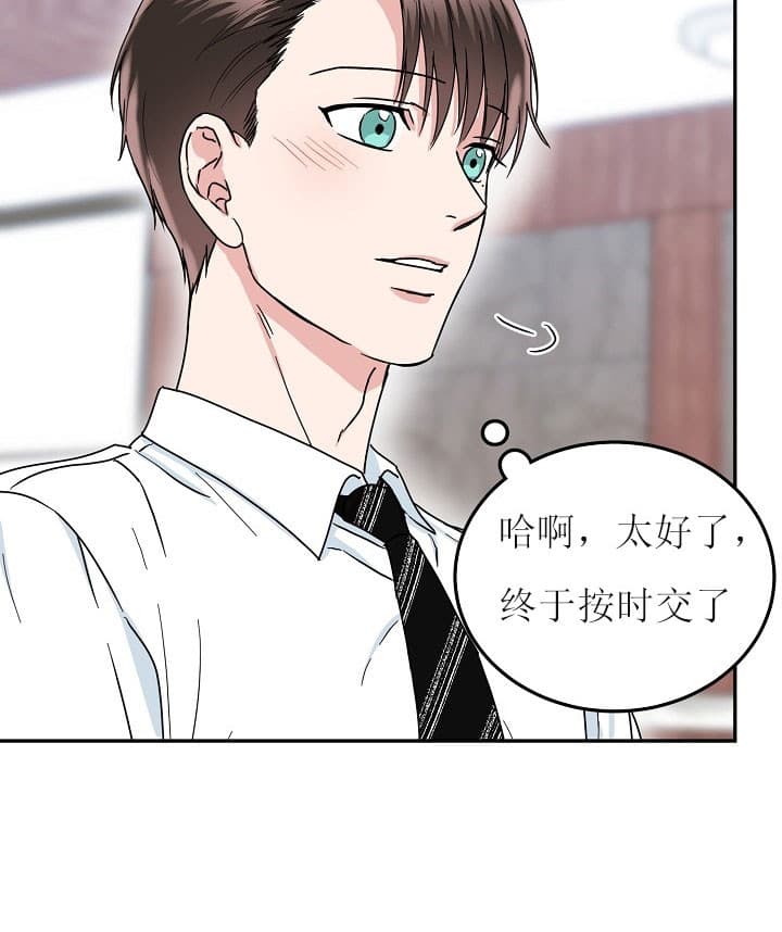 《总裁秘书不好当》漫画最新章节第36话免费下拉式在线观看章节第【22】张图片