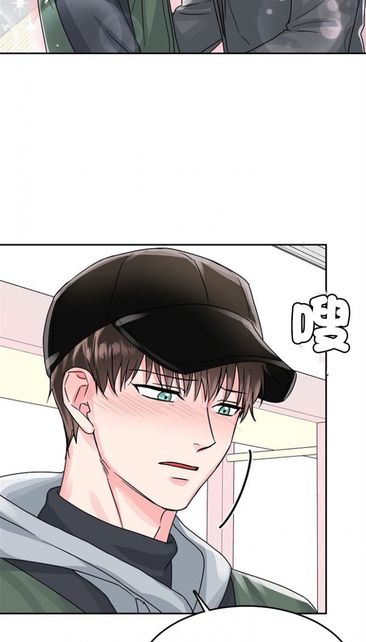 《总裁秘书不好当》漫画最新章节第71话免费下拉式在线观看章节第【12】张图片