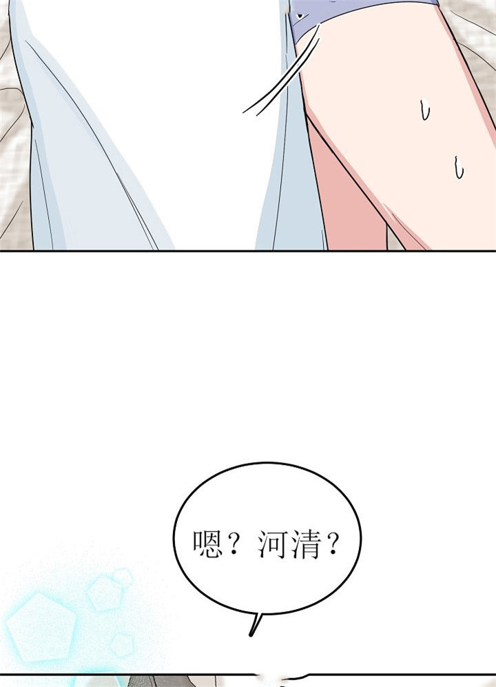 《总裁秘书不好当》漫画最新章节第30话免费下拉式在线观看章节第【18】张图片