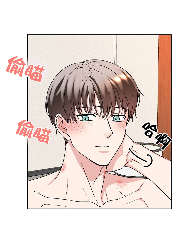 《总裁秘书不好当》漫画最新章节第18话免费下拉式在线观看章节第【18】张图片