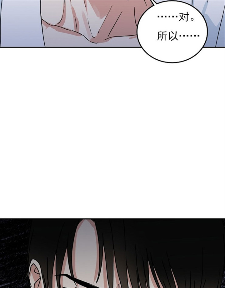 《总裁秘书不好当》漫画最新章节第16话免费下拉式在线观看章节第【10】张图片