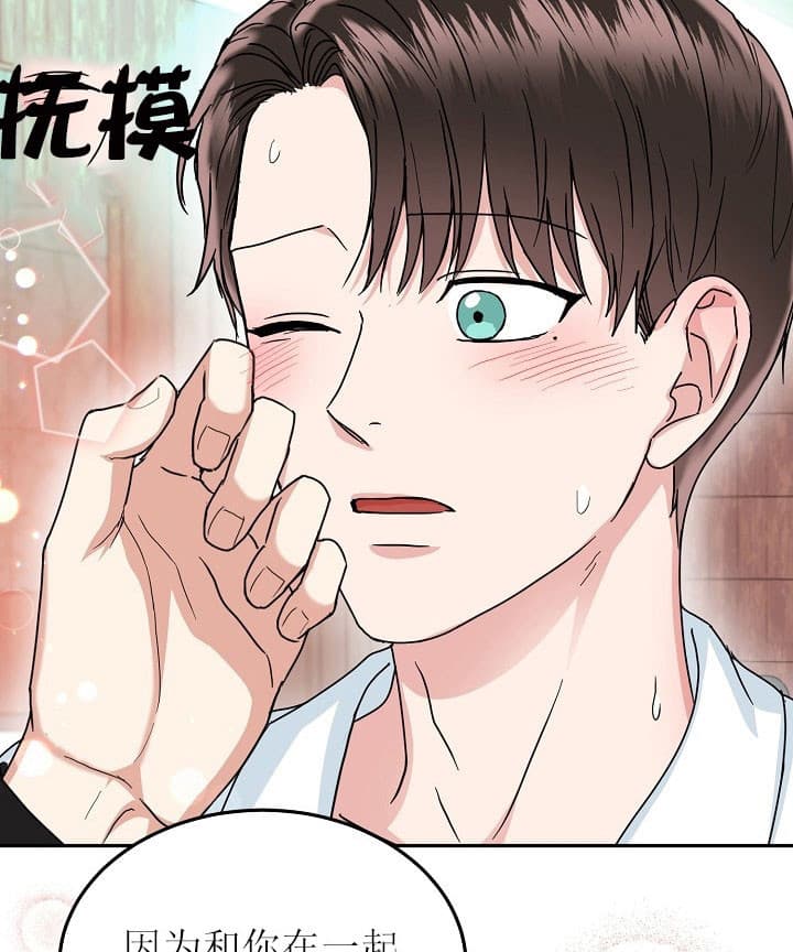 《总裁秘书不好当》漫画最新章节第39话免费下拉式在线观看章节第【18】张图片