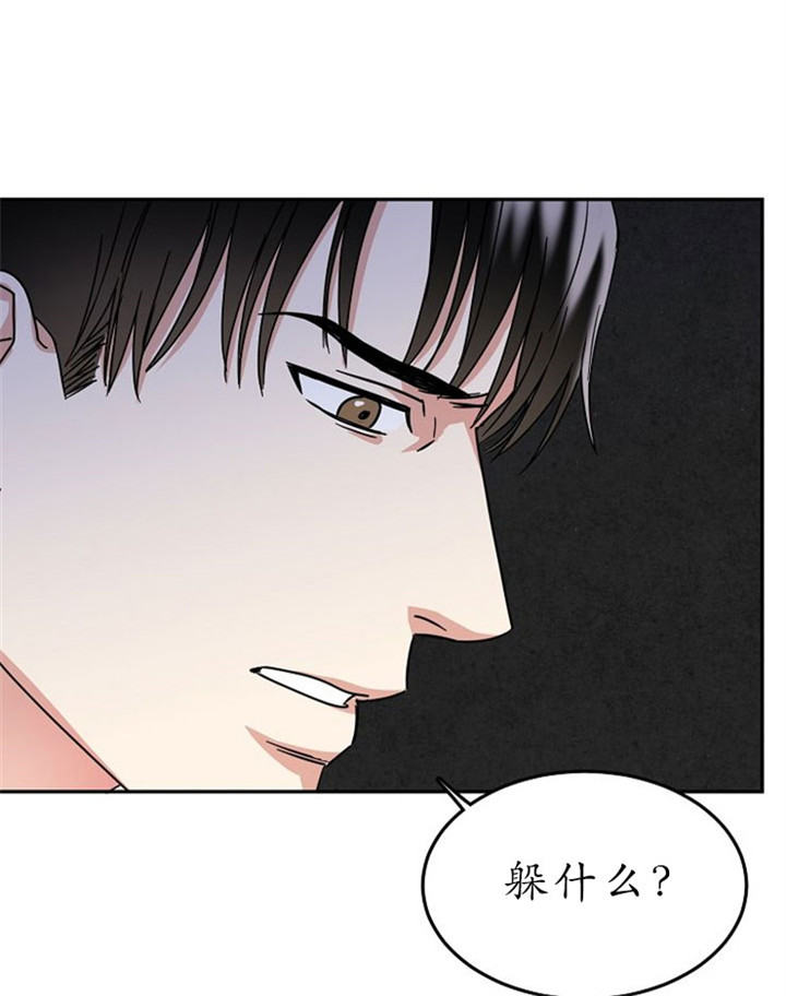 《总裁秘书不好当》漫画最新章节第15话免费下拉式在线观看章节第【19】张图片