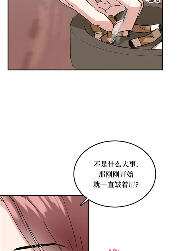 《总裁秘书不好当》漫画最新章节第10话免费下拉式在线观看章节第【19】张图片