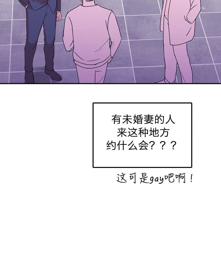 《总裁秘书不好当》漫画最新章节第4话免费下拉式在线观看章节第【10】张图片