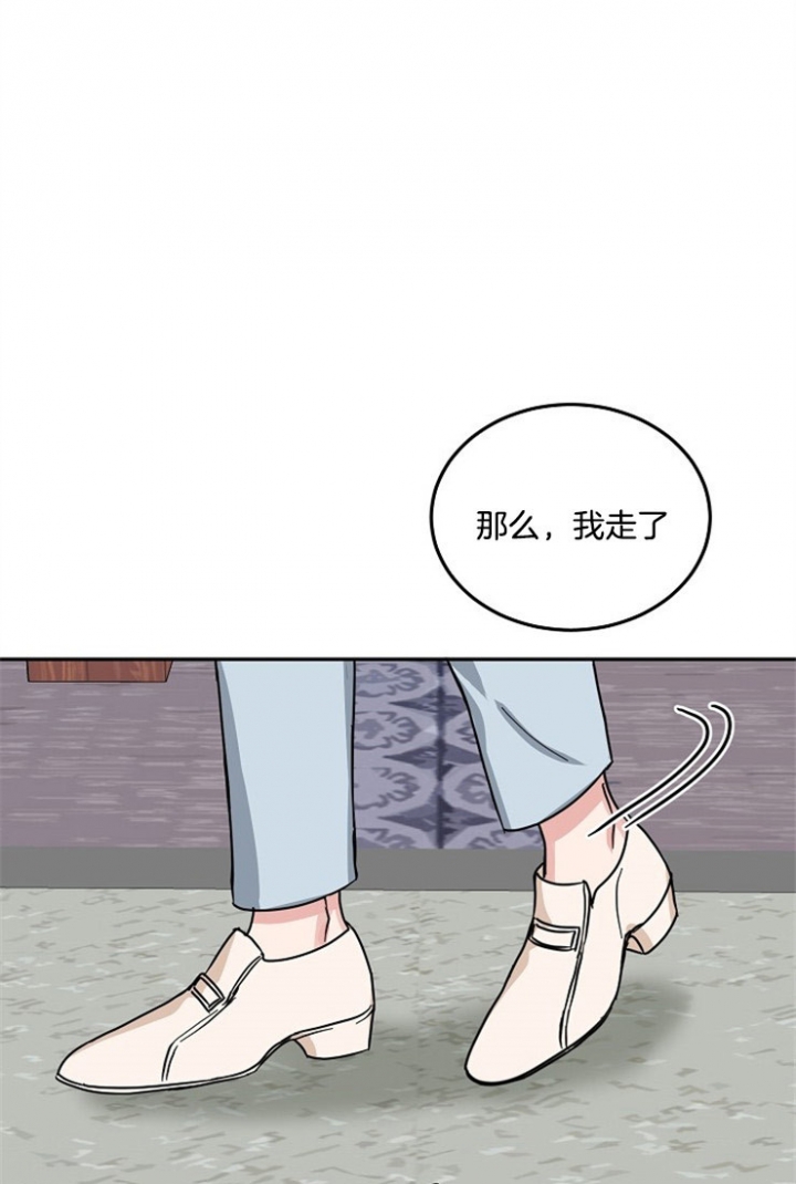 《总裁秘书不好当》漫画最新章节第67话免费下拉式在线观看章节第【12】张图片