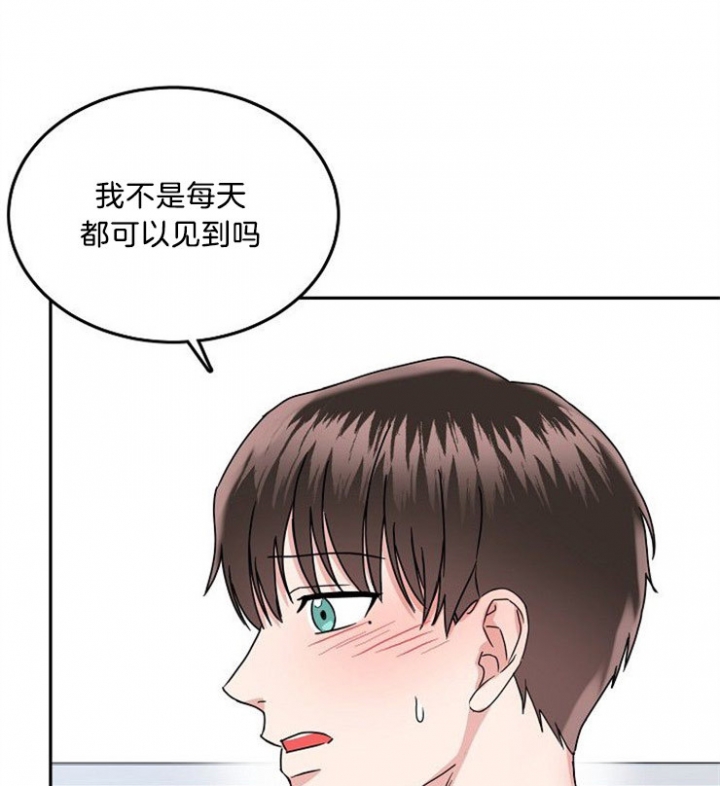 《总裁秘书不好当》漫画最新章节第43话免费下拉式在线观看章节第【3】张图片