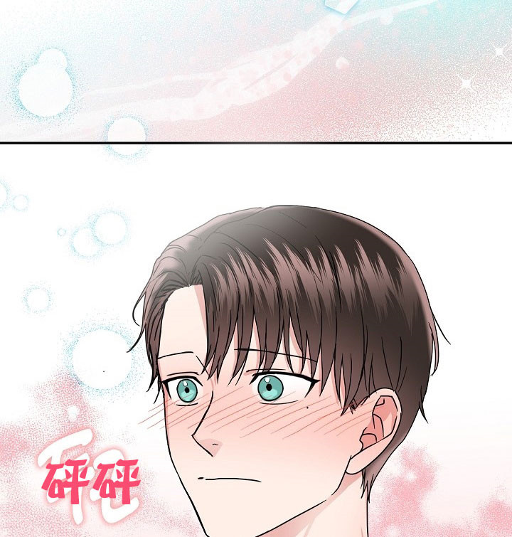 《总裁秘书不好当》漫画最新章节第33话免费下拉式在线观看章节第【22】张图片