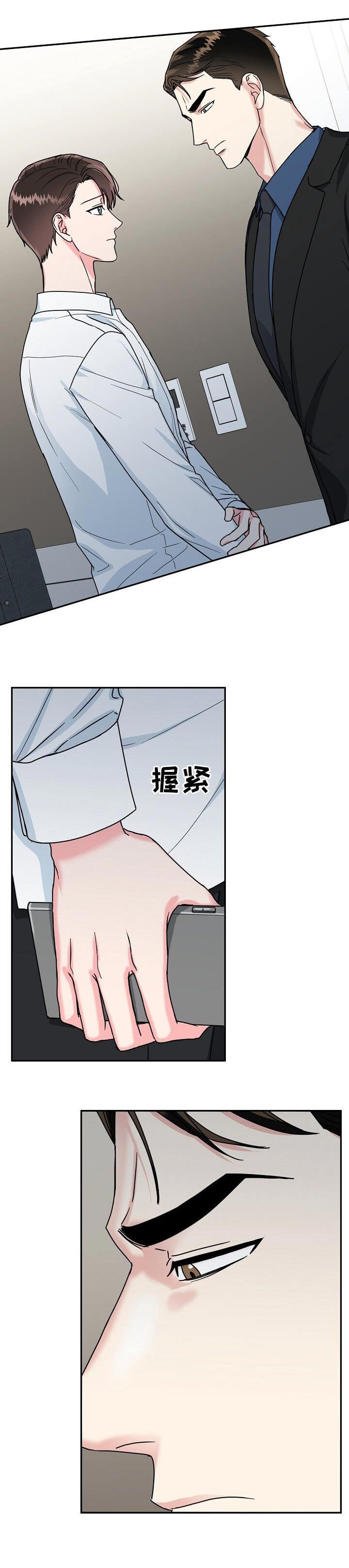 《总裁秘书不好当》漫画最新章节第99话免费下拉式在线观看章节第【1】张图片