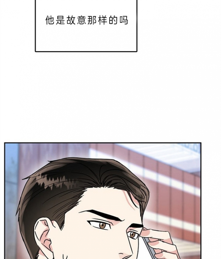 《总裁秘书不好当》漫画最新章节第62话免费下拉式在线观看章节第【16】张图片