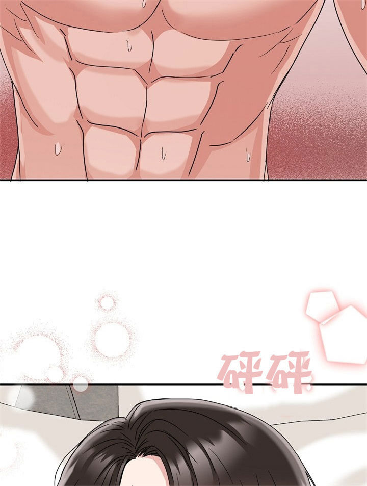 《总裁秘书不好当》漫画最新章节第29话免费下拉式在线观看章节第【9】张图片