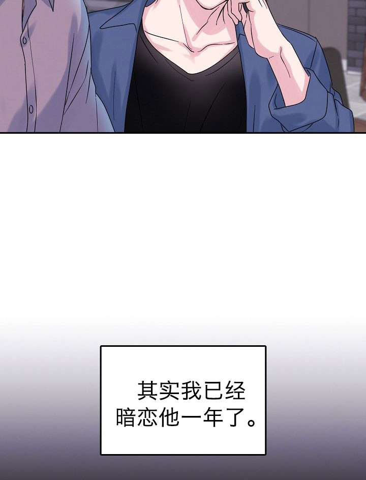 《总裁秘书不好当》漫画最新章节第2话免费下拉式在线观看章节第【12】张图片