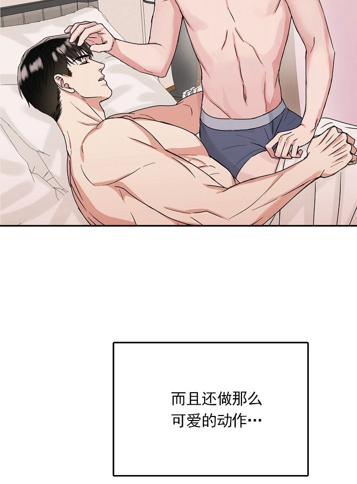 《总裁秘书不好当》漫画最新章节第19话免费下拉式在线观看章节第【15】张图片