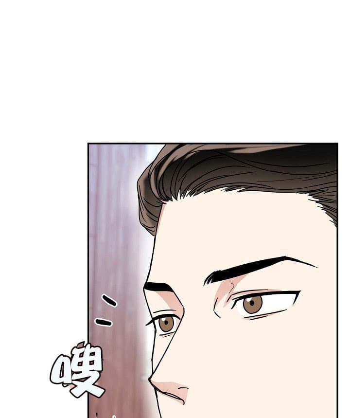 《总裁秘书不好当》漫画最新章节第37话免费下拉式在线观看章节第【1】张图片