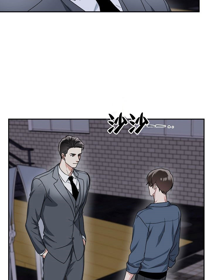 《总裁秘书不好当》漫画最新章节第5话免费下拉式在线观看章节第【16】张图片