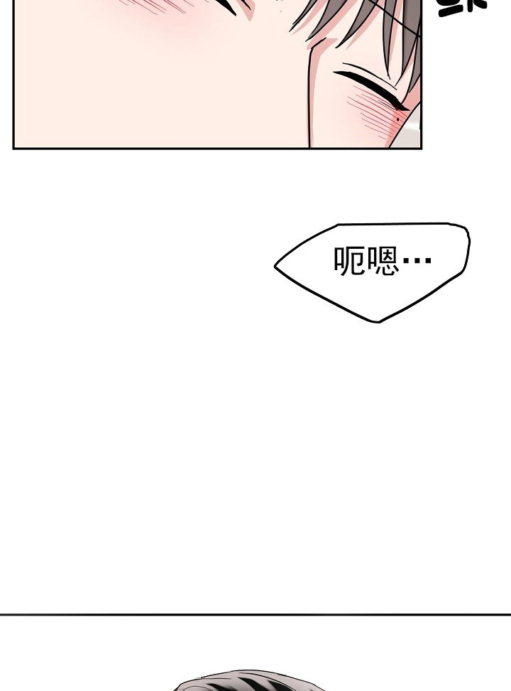 《总裁秘书不好当》漫画最新章节第24话免费下拉式在线观看章节第【18】张图片