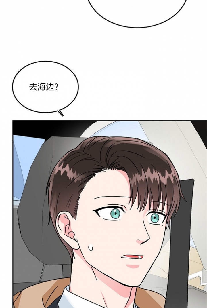 《总裁秘书不好当》漫画最新章节第58话免费下拉式在线观看章节第【5】张图片