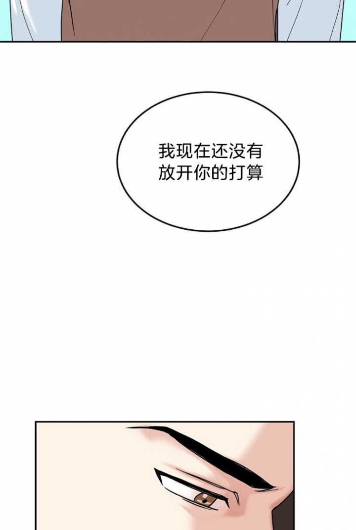 《总裁秘书不好当》漫画最新章节第51话免费下拉式在线观看章节第【25】张图片